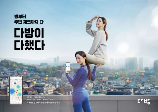 하나다방 이미지
