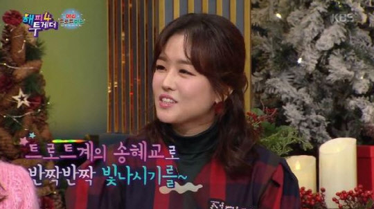 Singer The Miami appeared on KBS 2TV Happy Together 4 and said that he had heard from a young age that he resembled actor Song Hye-kyo.Happy Together 4 broadcast on the 26th was embarrassed by the fact that the song Song Hye-kyo resembles suddenly, The Miami who appeared in the special feature of Mary Trotmas.I said, Dont talk, The Miami said, hand-snapping.I went to the diet program and heard the story from Noh Hong-chul, The Miami said. I have been really worried about the bad news since then.Yoo Jae-seok said, I do not make up anything, and I look like Song Hye-kyo when I laugh. The Miami was ashamed to say, I want to hide. But I did not hear this recently, but I heard it from a young age. 