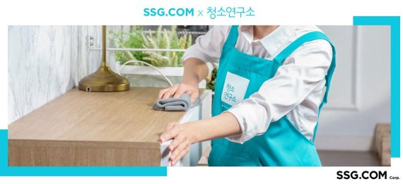 대청소닷컴 이미지