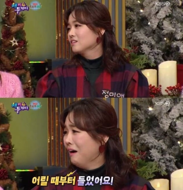 Singer The Miami has been on the topic with a resemblance to actor Song Hye-kyo.In KBS 2TV entertainment program Happy Together broadcasted on the 26th, Trot singer Song Gain, The Miami, Hongja, Jung Da Kyung and Sook-haeng from Miss Trot appeared as guests and showed off their duties.On this day, The Miami caught sight of her slim figure and her striking beauty.I weighed 85kg when I appeared on Miss Trot two months after giving birth, The Miami said.I did not have any clothes at the time of appearance. I ordered 2XL and 3XL clothes to be shipped overseas, but it did not fit.I was so fat, but now I wear a size 66. At this time, Song Gain said, My sister resembles Song Hye-kyo, and The Miami said, I went to the diet program, and Noh Hong-chul told me, Im fat and resembles Song Hye-kyo.I received too much Flaming then, he said.Yoo Jae-seok said, It looks really like it. I can not build anything.The Miami said, I want to hide. But I did not hear this story recently, but I heard it from a young age.Happy Together Song Hye-kyo resemblance Trot singer The Miami appearance 85kg Confessions during Miss Trot appearance Flaming a lot in Song Hye-kyo reference Nutsre