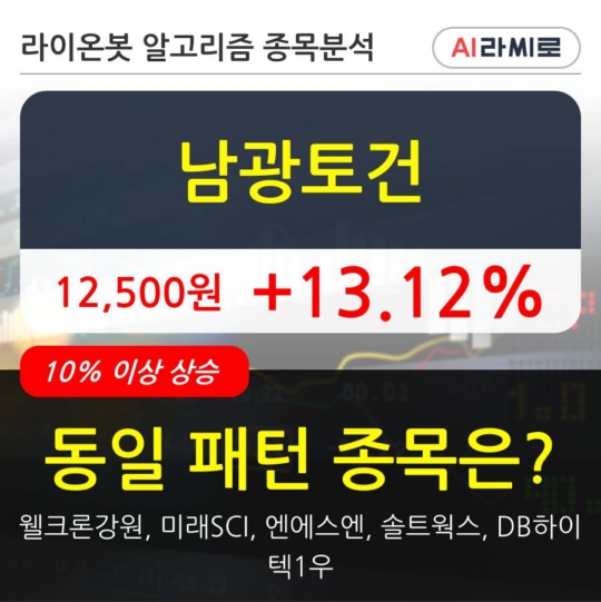 이한토건 이미지