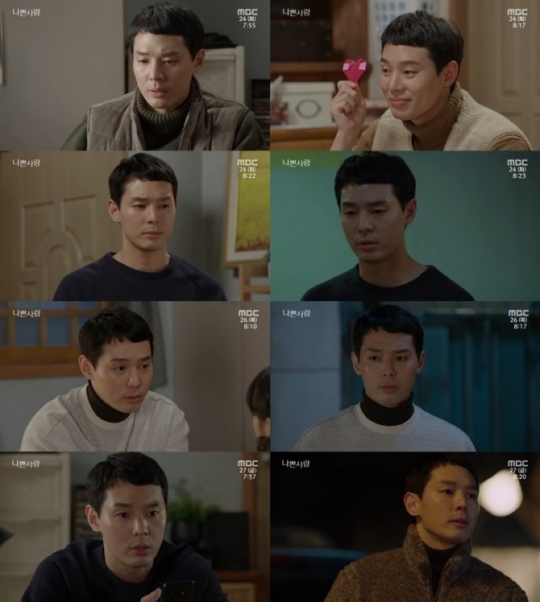 캐릭터 감정선 설계