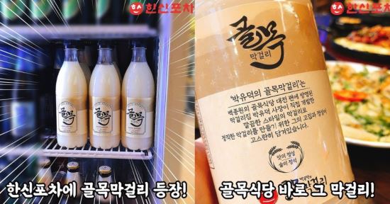 무량식당 이미지