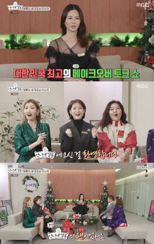 언니네헤어 이미지