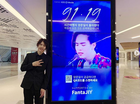 Singer Amount date has released a photo of fans Subway AD certification.On December 27, the entertainment company, the organizer of the Amount date fan meeting, said to the official SNS, Amount date SPECIAL THANK YOU FOR THIS AMAING GIFT!I LOVE IT (Amount date gave a special thank you for the amazing gift) and posted two photos.In the open photo, Amount date is smiling brightly next to the Subway AD, and the still warm appearance is admiring.Amount date debuted in 1991 and left hits such as Ganadaramabasa, Dance with me lady and Riveka.It is called Topgol GD as a visual and fashion that transcends the times. It has been popular since appearing on Sugar Man 3 broadcast on the 6th.Amount date will host its first solo fan meeting, Gift of Amount date at the Ocean Hall at Sejong University in Seoul on the 31st. Fan meeting MC was confirmed as broadcaster Park Kyung-rim and lyricist Kim I-na.hwang hye-jin