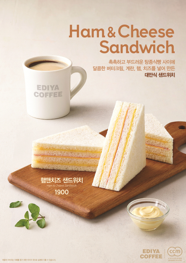 커피앤치즈케익 이미지