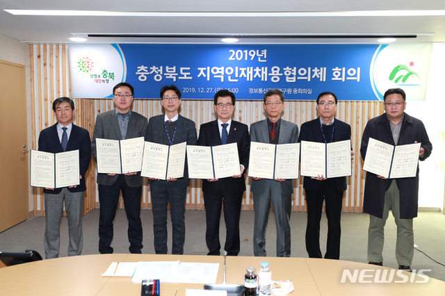 지역공공정책연구원 이미지