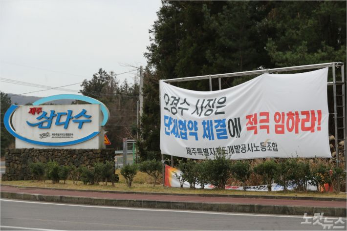 제주특별자치도개발공사(감귤1공장) 이미지