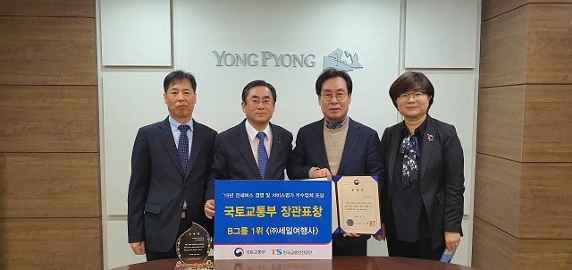 (주)세일여행사 이미지
