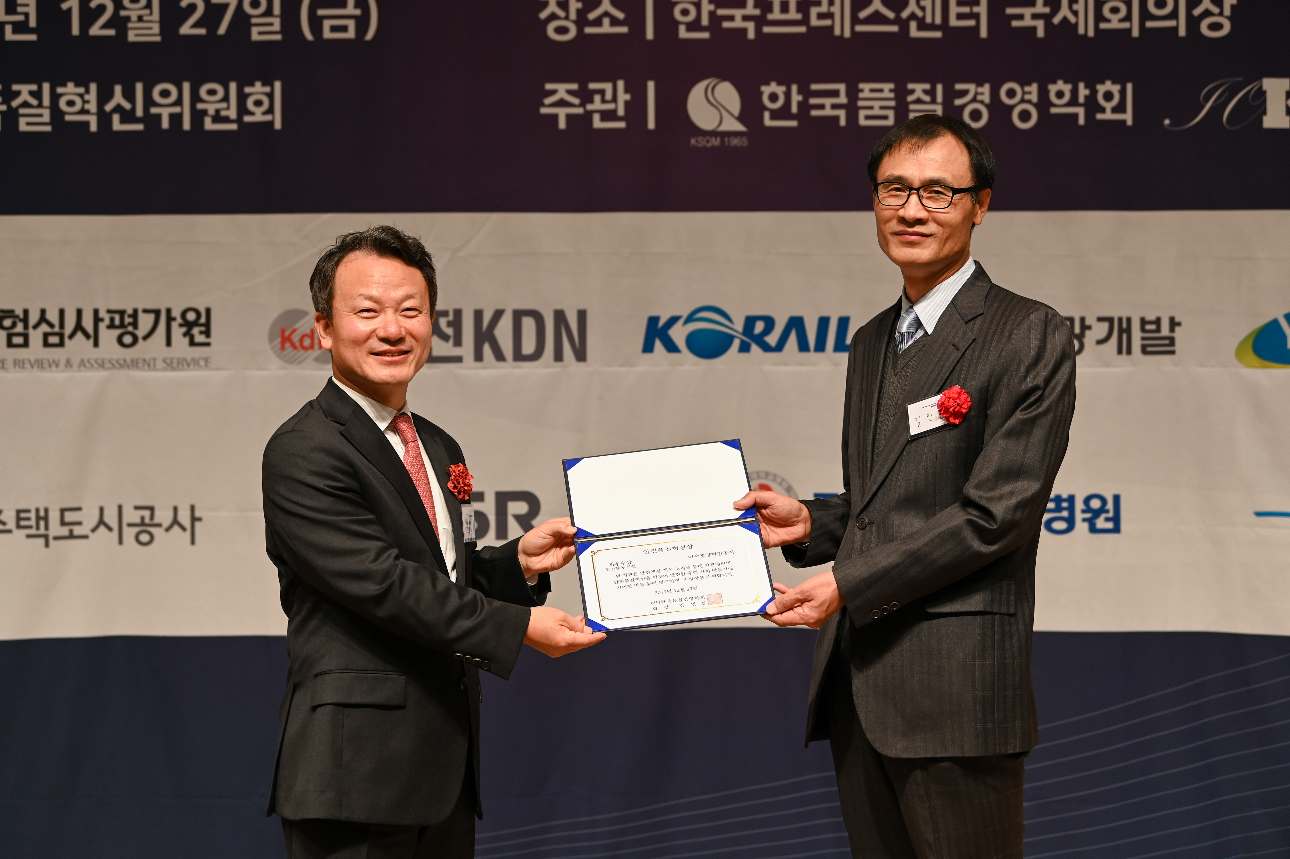 한국경영품질연구원 이미지