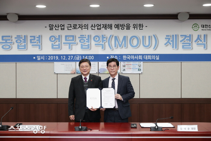 한국재해예방기술 이미지
