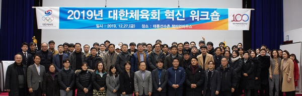 대한체육회 태릉선수촌 이미지