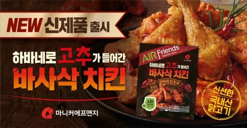 마니커치킨 이미지