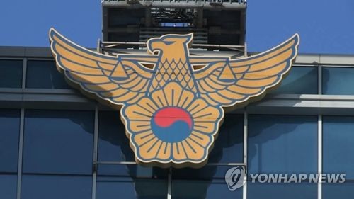 경찰 [연합뉴스TV 제공]