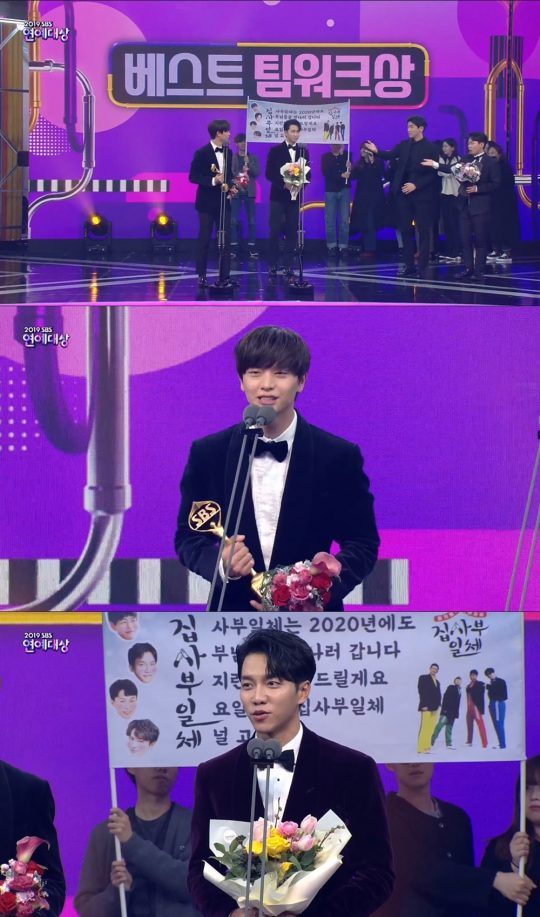 The All The Butlers team won the Best Teamwork Award at the 2019 SBS Entertainment Awards.The 2019 SBS Entertainment Awards were held at SBS Prism Tower in Sangam-dong, Seoul on the afternoon of the 28th.Broadcasters Kim Sung-joo, Gag Woman Park Na-rae, and Cho Jung-sik announcers were MCs, and entertainers who shined this year were all out.Its been almost two years since I was handed the trophy as the representative of All The Butlers, said Yoo Sung-jae.In fact, the upswing brothers, the youngest brother, love and become a great strength, he said. I am sorry I could not get a tee.I met several masters, but I think the best master is Seung Gi, Se Hyung and Sang Yoon. Lee Seung-gi then reported the surprise news: I have one good news: I have another team member coming in, and Im with a new member in the new year.Weve been good together since the first minute, and well be doing good teamwork next year with our new rising brothers, Lee Seung-gi said.