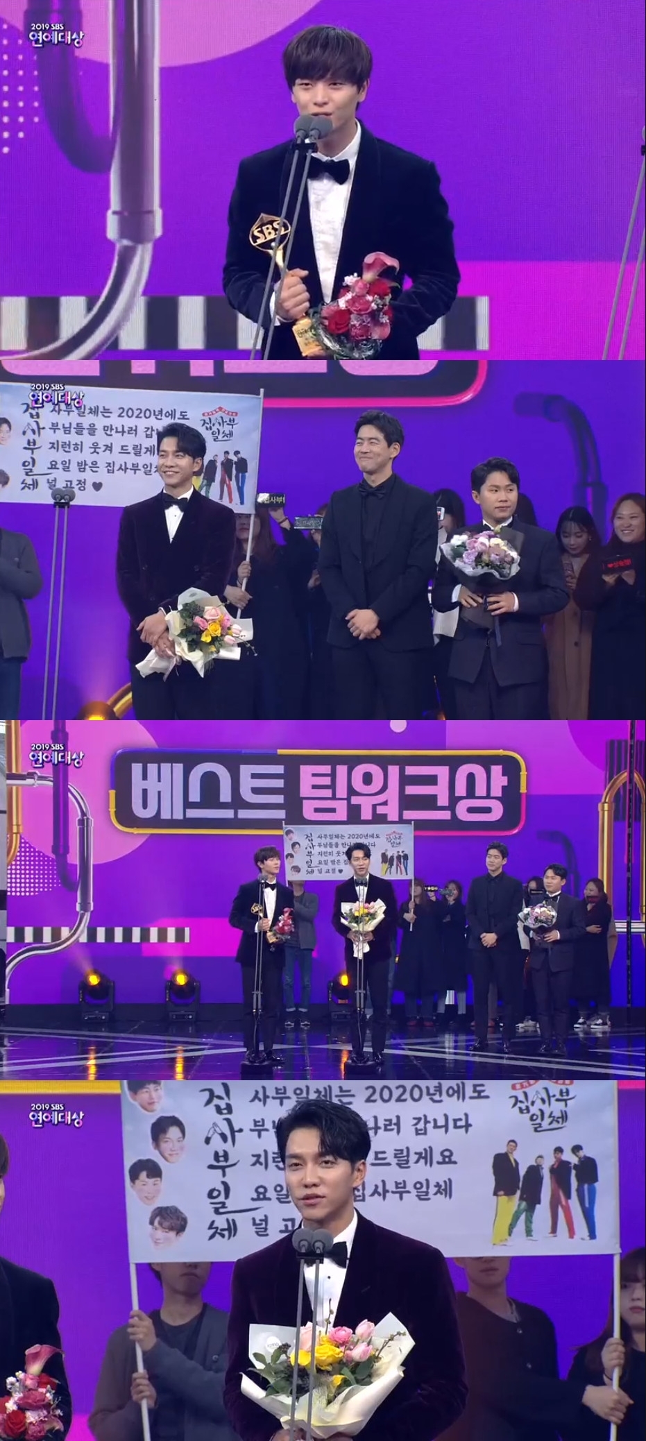 Seoul = = SBS All The Butlers won the Best Teamwork Award at the 2019 SBS Entertainment Awards.The All The Butlers team took the stage to receive the Best Teamwork Award at the 2019 SBS Entertainment Awards, which was broadcast live from 9 pm on the 28th.Its been almost two years already, and as the youngest, I love my brothers so much and become a great force, and I am always sorry that I can not get a lot of tea from my brothers.I met many masters, but I think the best masters are my brothers. He said Lee Sang-yoon Lee Seung-gi Yang Se-hyeong.Lee Seung-gi said, I am grateful for receiving such a teamwork award. From next years New Year, one more team member will come in and join a new member.I hope you will watch it on the air. I will show you better teamwork. 
