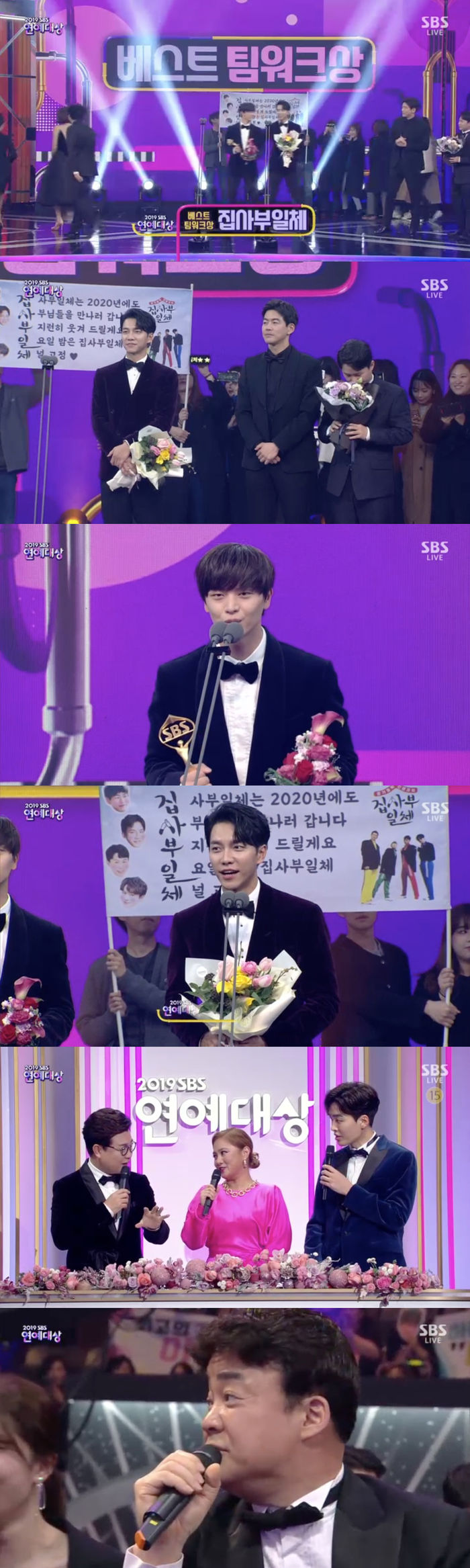 The All The Butlers team won the Best Teamwork Award.The 2019 SBS Entertainment Grand Prize, which was broadcast live from 9 pm at SBS Prism Tower in Sangam-dong, Mapo-gu, Seoul, opened a spectacular show with Kim Seong-joo, Park Na-rae and Cho Jung-sik.Yook Sungjae, the youngest of All The Butlers, who won the Best Teamwork Award on the day, expressed his feelings as a representative.Its been almost two years, said Yook Sungjae.In fact, I am sorry that the members of the rising brothers are so loving and powerful as the youngest, but I am sorry that I can not get rid of them. I met many masters, but the best masters seem to be the brothers who program together.Lee Seung-gi said, There is actually good news. From next year, one more team member will come in and will be a new rising figure and will greet you. Kim Seong-jooo, who watched their awards, said, In fact, the alley restaurant team is a teamwork team that has been made up of dinner.Baek Jong-won also said, Our teamwork is better. I am sorry that this award was greedy.I feel a little bit like that, he said. We have a lot of dinner, but there are more. 