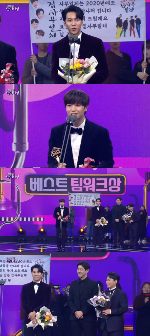 At the SBS Entertainment Awards held on the 28th, the Vesc Teamwork Award trophy was held by All The Butlers.I have seen several masters for two years, but my best master is Lee Seung-gi, Lee Sang-yoon, and Yang Se-hyeong, said the youngest son, who took the microphone on behalf of his brothers.We have some good news, Lee Seung-gi said. One more member will be in from the new year.I will visit you with better teamwork. Meanwhile, the SBS Entertainment Grand Prize was held at SBS Prism Tower in Sangam-dong, Seoul, and stars such as Yoo Jae-seok, Song Ji-hyo, Kim Hee-chul, Lee Yoon-ji, Kim Wan-sun and Kim Gura were all out.MC was played by Kim Sung-joo, Park Na-rae and Cho Jeong-sik announcer.Photo  capture SBS broadcast screen