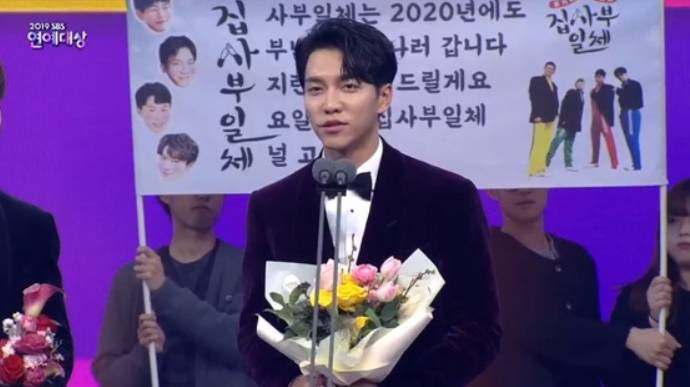 A new member is coming in on All The Butlers.On the 28th, 2019 SBS Entertainment Grand Prize was held at SBS Prism Tower in Sangam-dong, Seoul Mapo-gu.The best teamwork award went to the All The Butlers team.Its been two years already, said Yook Sungjae. The best masters for me are my brothers.Lee Seung-gi said, From next years new year, one more team member will come in and join a new member. I will show you better teamwork.Meanwhile, All The Butlers starring Lee Seung-gi, Lee Sang-yoon, Yook Sungjae and Yang Se-hyeong is broadcast every Sunday at 6:25 pm.