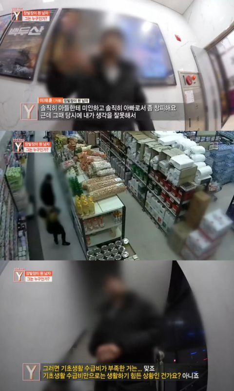 장발장 이미지