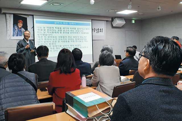 지난 21일 살아서 하는 장례식을 연 서길수 교수가 죽음에 대해 강연하고 있다. / 박돈규 기자