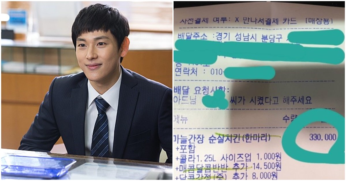 원닭강정 이미지