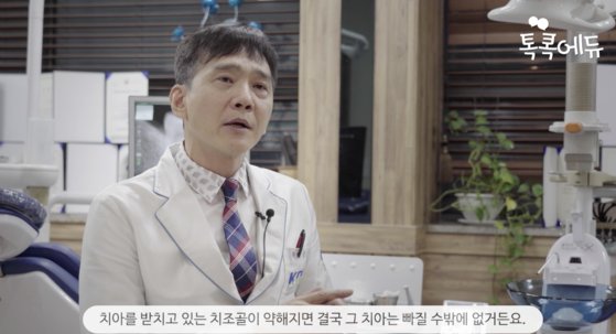 현부부치과 이미지
