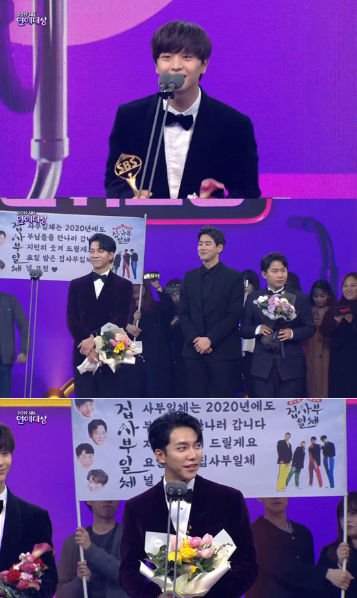 The SBS entertainment program All The Butlers team won the Best Teamwork Award.On the night of the 28th, 2019 SBS Entertainment Grand Prize was held at SBS Prism Tower in Sangam-dong, Mapo-gu, Seoul, as a society of broadcasters Kim Sung-joo, gag woman Park Na-rae and announcer.First of all, it has been two years since I did All The Butlers, said Yoo Sung-jae, who delivered the awards testimony on the day.I love my members so much as the youngest and I am very strong. I am sorry that I can not get a lot of tee. I have met many masters for two years, but my best masters are my brothers. Lee Seung-gi also said, I am actually happy to hear that from next year, one more team member will come in and join us.I hope you will expect it through broadcasting. 