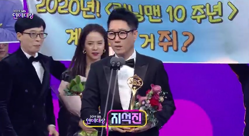 Running Man won the 2019 SBS Entertainment Grand Prize Global Program Award.Running Man was honored with the 2019 SBS Entertainment Grand Prize Global Program Award held at SBS Prism Tower in Sangam-dong, Mapo-gu, Seoul on December 28th.Sunwoo Yong-nyeo and Kim Hee-chul were in charge of the Global Program Award.Running Man, which has entered 10 countries including China and Vietnam, is running to the world beyond Korea by holding an Asian fan meeting tour.Park Su-in