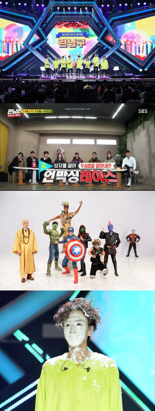 Running Man, a SBS signage entertainment company that has been running for 9 years, has maintained its upward trend this year, catching both TV viewer ratings and topicality.I looked at Running Man of the year for the last week of 2019.Special Feature of the Year: Running Zone ProjectRunning Man, which has attracted viewers attention with various special races every time, held its first domestic fan meeting Running District on its 9th anniversary.As a special event, the members sweated for fan meetings from May to September, and showed colorful group dances and personal performances in front of about 2,500 fans on the day of the fan meeting.The biggest reversal was the limited-class mission Find Spie, which only members did not know. Fans were enthusiastic about the Running Man Signature Mission, and they were enthusiastic about the mission more than anyone else.It was a special feature of the past that fans, members, production crew, and viewers all enjoyed.▲ TV viewer ratings of the year: Unboxing – Secrets of the BoxRace, which took the best TV viewer ratings of Running Man this year, recorded 8.5% of TV viewer ratings (based on the second part of the Nielsen Korea metropolitan area) as Unboxing: Secret of Boxes, which was broadcast in March.The members, who were divided into three teams, had to exchange their own precious items that could not be left behind and bring them to higher value items.The members laughed, securing various rare items with help from close acquaintances and attempting to exchange brazen objects.In this process, actors Lee Sang-yeop, Oh Chang-seok, and idol group SF9 appeared and attracted attention.▲ Make up of the year: The Avengers + Gung YeOne of the signatures of Running Man, make up show is unmatched.This year, all members of the team joined together as The Avengers characters for the Running Zone Project.Yoo Jae-Suk was divided into Captain America, Kim Jong Kook was Hulk, Song Ji Hyo was Gamora, and Jeon So-min was Yondu. Lee Kwang-soo was Groot, Haha was Antman, and Yang Se-chan was turned into Rocket.On the other hand, Ji Suk-jin appeared as a Gung Ye character, not The Avengers, but laughed with a sense of no difference at all.The Avengers character of the members was engraved on the Running Zone fan meeting T-shirt, making it an unforgettable fan meeting gift for fans.▲ Penalty of the Year: Lee Kwang-sooI also looked at the stake of the penalty, which is the closing of Running Man.The member with the most penalties in the 2019 year was actor Lee Kwang-soo, who received eight penalties.In second place, Yoo Jae-Suk received seven penalties, with the Brothers of the Bomb having a high stake in the penalty, while Haha was punished twice and became a member of luck.On the other hand, Running Man, which will be broadcast on the 29th, will be featured as a special film festival, which is decorated with make-up shows of all time.