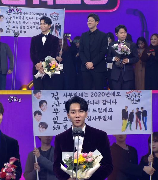 Lee Seung-gi, the 2019 SBS Entertainment Grand Prize, talked about All The Butlers teamwork.The All The Butlers team received the Best Teamwork Award at the 2019 SBS Entertainment Awards held at SBS Prism Tower in Sangam-dong, Mapo-gu, Seoul on the afternoon of the 28th.All The Butlers member who received the Best Teamwork Award said, It has been two years.As a member of the uphill hengjae, I love too much as the youngest and become a great force, but I did not get a lot of tee.I met several masters, but my best masters are Lee Seung-gi, Lee Sang-yoon, and Yang Se-hyeong. Thank you to the crew and staff. Lee Seung-gi added, I am so grateful to have received the teamwork award. I will see another one from next year. I will visit you next year as a new generation.