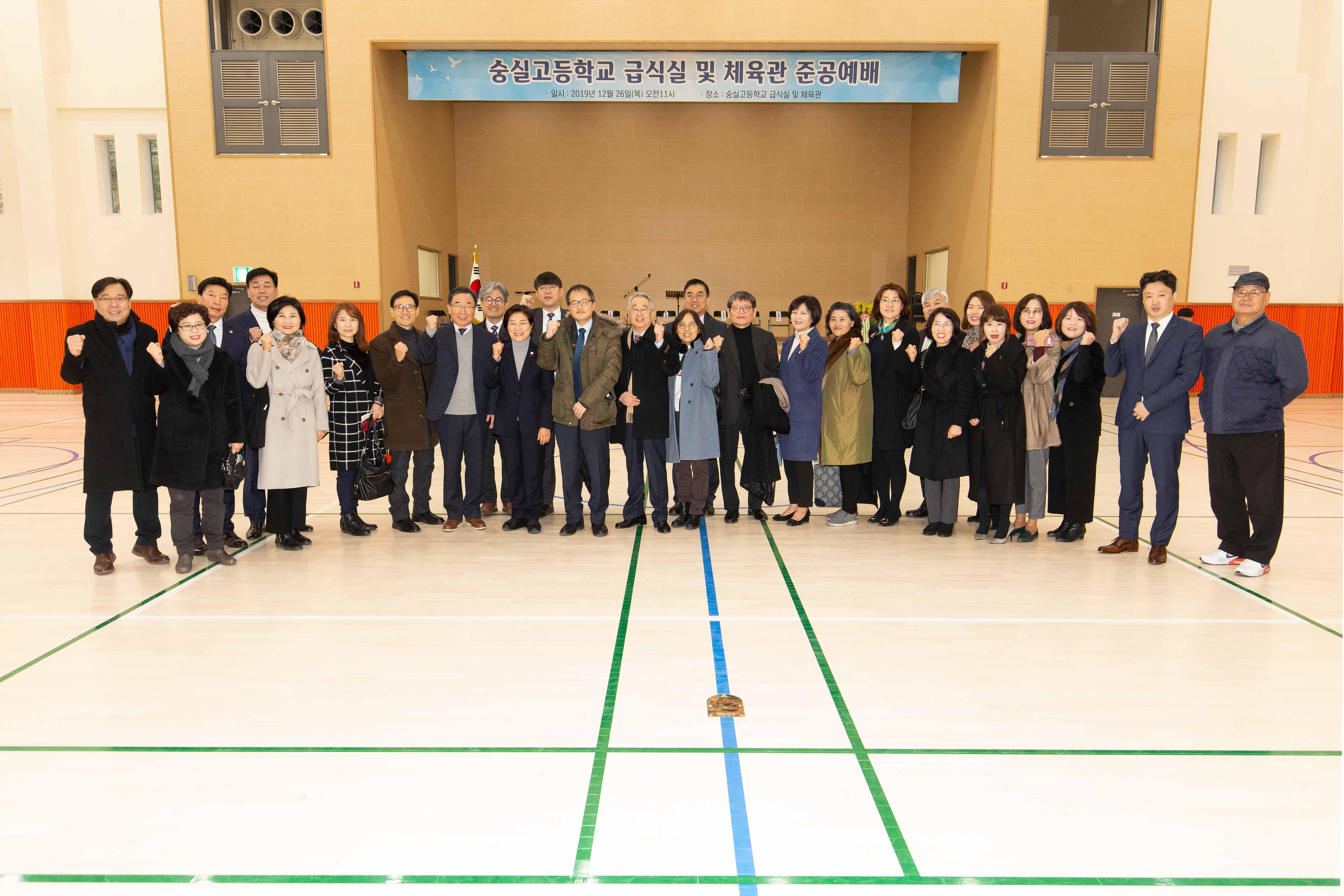 숭실고등학교 이미지