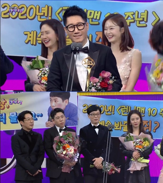 On the afternoon of the 28th, the 2019 SBS Entertainment Awards Awards was held at SBS Prism Tower in Sangam-dong, Seoul. Kim Sung-joo, Park Na-rae and Cho Jung-sik took charge of the society.Prior to the Awards, Yang Se-hyung, Kim Hee-chul, and Jae-won announcers had time to review the history of SBS entertainments.On this day, Ji Suk-jin expressed his impression of winning the award as a representative of the Running Man. He said, I think there are so many people who are grateful that our members are showing such a great sum.I think this award is given by viewers, he said.Ji Suk-jin said, I think I get it because there are many fans overseas. I am so grateful, and I will give this award to my fans. I will play hard in 2020.