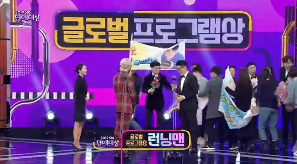 Running Man won the Global Program Award.On the afternoon of the 28th, 2019 SBS Entertainment Grand Prize was held at Sangam SBS Prism Tower in Mapo-gu, Seoul. Broadcasters Kim Sung-joo, Park Na-rae and Cho Jung-sik announcers took charge of the society.Running Man cast Yoo Jae-Suk Ji Suk-jin Kim Jong Kook Ha Lee Kwang Soo Yang Se-chan Song Ji Hyo Jeon So-min came on stage.Ji Suk-jin said, I thought that Running Man could get a Grand Prize someday, but it does not seem today. I am so grateful to the cast and the production team.I am grateful to overseas fans. I hope you have a good New Year. In 2019 SBS Entertainment Grand Prize, SBS entertainment program that shined this year such as Running Man, Death of Deacon, Ugly Our Son, Sangmong 2 - You are My Destiny and Baek Jong Won Alley Restaurant is totaled.On the 31st, 2019 SBS Acting Grand Prize will be broadcast live.