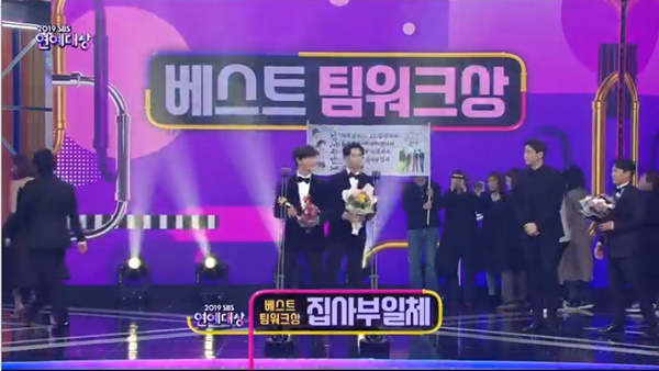 All The Butlers won the Best Teamwork Award.On the afternoon of the 28th, 2019 SBS Entertainment Grand Prize was held at Sangam SBS Prism Tower in Mapo-gu, Seoul. Broadcasters Kim Sung-joo, Park Na-rae and Cho Jung-sik announcers took charge of the society.All The Butlers member Lee Seung-gi Lee Sang-yoon Yang Se-hyeong Yook Sungjae took the stage and won the Best Teamwork Award.Yook Sungjae was awarded the trophy as the representative.Yook Sungjae said, First of all, its been two years since I did All The Butlers.I met several masters, but I think the best master is Lee Seung-gi Lee Sang-yoon Yang Se-hyeong Lee Seung-gi added: One team member is coming in next year, please watch on the air.In 2019 SBS Entertainment Grand Prize, SBS entertainment program that shined this year such as Running Man, All The Butlers, Ugly We Son, Sangmong 2 - You are My Destiny and Baek Jong Won Alley Restaurant is totalized.On the 31st, 2019 SBS Acting Grand Prize will be broadcast live.