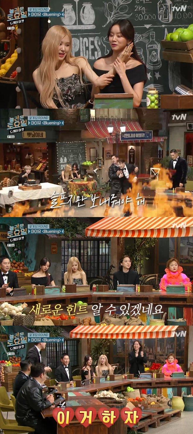 블루밍 이미지