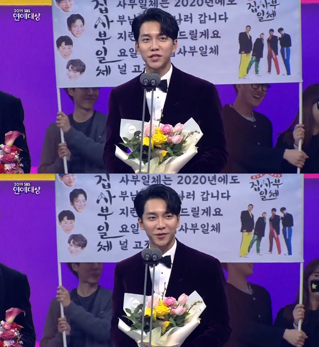 Lee Seung-gi, 2019 SBS Entertainment Grand Prize, announced the news of joining All The Butlers new member.2019 SBS Entertainment Grand Prize was broadcast live on the 28th at 9 pm with Kim Seong-joo, Park Na-rae and Cho Jung-sik.All The Butlers, Lee Seung-gi, who won the Best Teamwork Award on the day, said, I am actually happy.From next years New Year, we will have one more team member with a new member. I hope you watch it on the air.It is so good from the first moment that I will look forward to seeing it as Shin Sang-hyeong from next year.Kim Seong-jooo said, It is like Shin when I see it as new rising brother.If the teamwork is bad, one person will be missing, and it seems to come in more because it is good.
