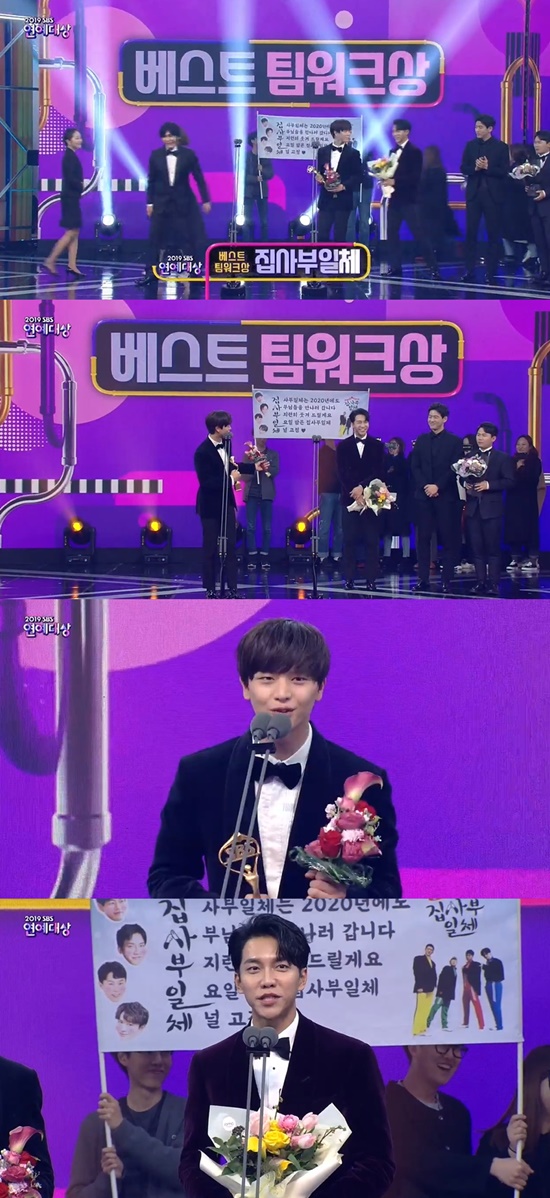All The Butlers members announced the appearance of a new member at the same time as the awards for Best Teamwork.In the 2019 SBS Entertainment Grand Prize broadcast on the 28th, the best teamwork award was awarded.The trophy for the Best Teamwork award went back to All The Butlers.As a representative, the youngest child is It has been two years since I did All The Butlers, and I really love and become a big force as the youngest of the rising type.But I am sorry that I did not get a tee. Lee Seung-gi said, We have received a teamwork award, and from next year, one more team member will come in and join a new member.He said, From the first moment, I will come to see you as a new rising figure.Photo = SBS Broadcasting Screen