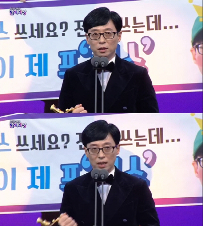 Artistic Presentation and Remembrance of the deceased .. Munkle Award The 2019 SBS Entertainment Grand Prize, which was held from the 28th to the 29th, was held at the SBS Prism Tower in Sangam-dong, Mapo-gu, Seoul, with the progress of Kim Sung-joo, Park Na-rae and Cho Jung-sik announcer.Among eight candidates, Baek Jong One, Shin Dong-yup, Yoo Jae-Suk, Gim Gu-ra, Seo Jang-hoon, Kim Jong Kook, Kim Byung-man, Lee Seung-gi, and others, the glory of Grand Prize went to Yoo Jae-Suk, who led Running Man for 10 years.It is only four years since he received the Grand prize on SBS in 2015.Yoo Jae-Suk, who was on stage, said, Next year Running Man will meet tenth anniversary.If I received a Grand Prize, I wanted to receive it with the members of Running Man, but I am grateful and sorry for the members because I received a big prize alone.I am grateful to the other Grand Prize candidates, and I would like to say that I love my family.Above all, Yoo Jae-Suk said, I am grateful to the members who have been doing Running Man together for 10 years. I have been in a lot of hard times, but I am grateful for trying and sweating with each other.I am also grateful to fans who care about Running Man. Variety is losing its place in the arts world these days.Nevertheless, I am grateful to the staff, members and guests who are going along the road silently. We have a homework to do about what else the Running Man will look like for the next ten years, and we will try to make progress on our own, he promised.I hope you two will do what you want to do to be comfortable in heaven, said Yoo Jae-Suk, who made a connection as a Running Man guest but left the world this year.I think I am grateful for the ordinary and comfortable day and daily life these days, and I am once again grateful for the sweat and effort of many people who have made me spend my precious daily life, he said.I dont know if I deserve this award, but Ive got a lot of people whove tried to laugh at me in the middle of this years hardships.I will do something that will give the people a boost, especially SBS, he said.He added, We will try to make self-employed people and farmers and fishermen in the alley market feel better.Lee Seung-gi of All The Butlers Integrated, which was honored with the Grand Prize last year, won the producer award at the Grand Prize this year.Lee Seung-gi said, All The Butlers all seem to have been a good four brothers on Sunday, called the battlefield. I am so grateful.I thank the viewers, he said. I hope that the production team, who is suffering from the involvement of the master, will be able to show a good program next year. Gim Gu-ra, who appeared on Sangmong - You Are My Destiny 2 and was nominated for the Grand Prize, also caught the attention of SBS by blowing a witty step.In an interview with Grand Prize candidate, Gim Gu-ra said, It is glorious to be sitting, but it is not easy. It is time for those who are sitting here to change the Grand prize.Theres no ratings there, too, he said, referring to KBSs Grand prize. (SBS) seems to be rewarded with a return because there are a lot of national pros.)There is a tension that only Shin Dong-yup, One, and Yoo Jae-Suk are candidates for Grand Prize except for those who do not have a tantrum, he said. We should not choose eight Grand Prize candidates and time them without content.We need to meet with the head of the three companies and talk to them. On the other hand, SBS Entertainment Grand Prize also laughed at the Cannes Film Festival by setting up a corner called Grand Prize Chung, a parody of the movie Parasite, which won the Golden Palm Prize at the Cannes Film Festival.SBS Grand prize released eight Grand prize candidates in sequence in 1, 2, and 3 parts, and gave interviews with the cast members who appeared in the program in a witty mosaic format with eight Grand prize candidates.