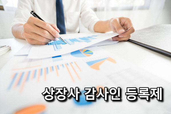 예교지성회계법인 이미지