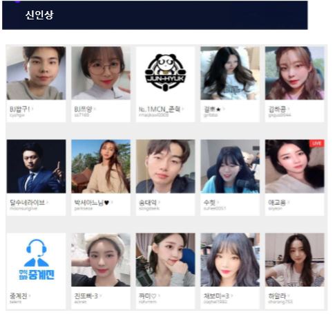 난닝구tv 이미지