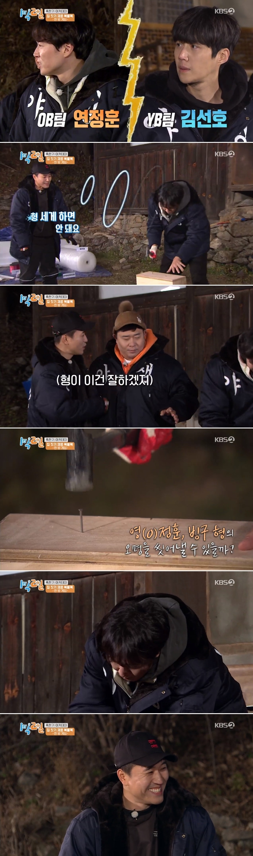 인제인력사무소 이미지