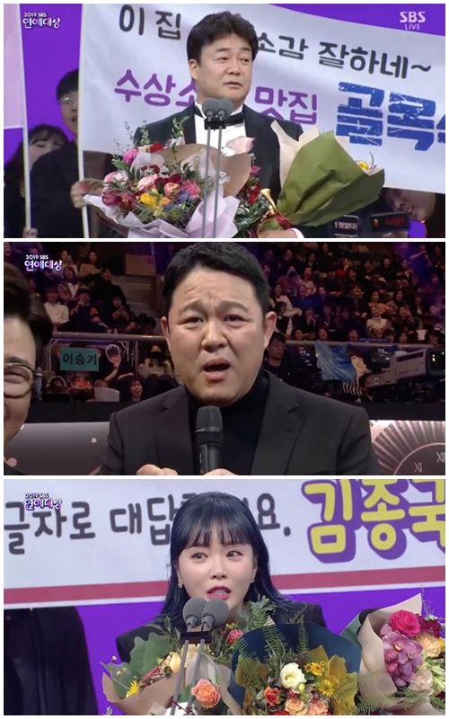 2019 SBS Entertainment Grand prize Grand prize was awarded to Yoo Jae-Suk, and the achievement prize was finished with a splendid return to Baek Jong-won.The 2019 SBS Entertainment Grand prize was broadcast live on the SBS Prism Tower in Sangam-dong, Mapo-gu, Seoul from 9 pm on the 28th, with the broadcast Kim Seong-joo, Gag Woman Park Na-rae and the adjustment SBS announcer.A total of eight Grand Prize candidates for the Grand Prize were Yoo Jae-Suk, Baek Jong-won, Shin Dong-yeop, Kim Jong-kook, Gim Gu-ra, Seo Jang-hoon, Kim Byung-man and Lee Seung-gi.Among them, Baek Jong-won, who successfully led the 9th anniversary fan meeting of Running Man this year and recently led the rise of Running Man again, and Bae Jae-suk, who launched the new program Matnam Square following the popularity of Alley Restaurant, became a strong Grand Prize candidate.As a result, the Grand Prize of Honor went to Yoo Jae-Suk.It was a Grand prize that was enough to receive because it was always the impregnable National MC Yoo Jae-Suk, which is always considered a Grand prize, and Haha was also the prize for leading Running Man for nine years.It was four years since 2015 for Yoo Jae-Suk individuals, and it was also a long-time entertainment grand prize.Yoo Jae-Suk received a Grand Prize and was the first to thank his family and crew.I have been with the members for 10 years, and I have been in a lot of times for 10 years. I am really grateful for the sweating together and I am grateful to all the fans who save Running Man. He expressed his heart ahead of the 10th anniversary of Running Man.Yoo Jae-Suk also confided in his candid anxieties: Its true that variety is losing ground.Nevertheless, I would like to thank the crew and members who have been on the road together, and the guests who have been together, and it is true that we have homework to show what changes we will show next 10 years.I will try harder, he said.In particular, Yoo Jae-Suk mentioned juniors who died this year.He said, I think about Mr. Kuhara and Mr. Sully who left for heaven this year among our guests who appeared in Running Man.I hope you two will do what you want to do in heaven. Finally, Yoo Jae-Suk said, We think that our thoughts these days are ordinary and comfortable, and I am grateful for our daily life.I am grateful to our Haru, who made me spend such a precious daily life, and to many people who made me a week or a year. The Most Award also went to Running Man on the day.Running Man won a total of six awards including Grand prize Yoo Jae-Suk, Global Program Award, Best Prize Kim Jong-kook, Excellence Prize Yang Se-chan, SNS Star Award Lee Kwang-soo, and SBS Entertainer Award Haha.For Baek Jong-won, the award was awarded for taking care of both justification and practicality to him, who refused to win the award, saying he was a non-entertainer.He said, It was their role to become a united meaning as time passed while Alley Restaurant and Maman Square.I am careful and more powerful because I can get great energy and influence society thanks to the shops, farmers and fishermen who appeared on the air, and the line and delicious meals.I am really grateful to the guests who are constantly looking for me, whether I broadcast in the provinces or where I do it, he said. Thanks to you, I think I should feel more responsible and work harder every time.I will work hard to reach my strength. I will try hard for the self-employed, farmers and fishermen who are suffering from the alley, and I will do my best to make hope. Gim Gu-ra, a Grand Prize candidate, made a strong impression with vitriolic comments.Gim Gu-ra said, I do not understand myself that I am a Grand Prize candidate, but will viewers be convinced? He said, I think we have put eight people who tried to match the assortment at the broadcasting company.I will not reveal my name, but I do not want to have an entertainment grand prize to change, he said. Stop picking up eight Grand prize candidates and playing them with personal without content.I know youre doing this. Dont do this. Its time to change. Im gonna lose it. Three broadcasting chiefs meet and alternate.Many viewers will sympathize, he said humorously.The popularity of Online Topgol Park has also permeated the entertainment Grand Prize.Kim Jin-hwa, who played an active role as an MC in the past popular song as a prize winner, gathered attention. SBS announcer Kim Joo-woo, Jae-won, Kim Yoon-sang, Ju-eun and Kim Soo-min reproduced the stage of turbo and SES.Legend and Joo Byung-jin of the original one-person talk show also showed a welcome face as a prize winner.Hong Jin-young, who won the Grand Prize, cried that this year was the hardest while speaking about the award testimony, saying, I did not even know that I would receive such a big prize.I am so grateful for the big prize. In fact, this year was so hard for me. Hong Jin-young said, The hardest thing to live is this year.I was able to overcome it because there were many people who were grateful to me. He expressed his gratitude to the staff, officials, family and fans.And he said, I will live in return for working harder in the future.The Grand prize is an award ceremony that takes place in the sense of looking back at the year with a smile and a smile on the hard work of those who have struggled for the laughter of viewers over the past year.The 2019 SBS Entertainment Grand Prize was an awards ceremony that gave fun and impression to such a nature, and at the same time, it was properly distributed.The list of the winners of the 2019 SBS Entertainment Grand Prize.Grand prize=Yoo Jae-Suk(Running Man)Achievement Prize=Baek Jong-won(Baek Jong-wons Alley Restaurant and Taste Nams Square)Producer Prize=Lee Seung-gi(All The Butlers Integrated and Little Forest) Best Award=Reality Show Division Hong Jin-young (Ugly Our Little Child), Kim Jong-kook (Running Man and Ugly Little Child)Kim Seong-joo (Baek Jong-wons Alley Restaurant), Choi Sung-guk (Burning Youth)  Excellence Prize = Kim Hee-cheol (Ugly Our Little and Masans Square), Yoon Sang-hyun (Dong Sang-hyun) Sangmyung 2-You Are My Fate)/Show Variety Yang Se-chan (Running Man), Lee Sang-yoon (All The Butlers Integrated)  Best Program Award = Baek Jong-wons Alley Restaurant  Excellent Program Award = Sangsangimong 2-You are My Fate, Burning Youth SNS Star Award = Gangnam and Lee Sang-hwa (Sangsangmong 2-You are Dongsangmong 2-N) My Destiny), the upbringing material (All The Butlers Integrated), Park Na-rae (Little Forest), Lee Kwang-soo (Running Man)  Best Teamwork Award = All The Butlers Integrated  Global Program Award = Running Man SBS Entertainer Award = Haha (Running Man) SBS Honorary Award = Yang Se SBS Family Award = Lee Yoon-ji (Sangsangmong 2-You are My Fate) SBS Challenger Award = Huh Jae (Jungles Law), Lee Tae-gon (Jungles Law and Big Fish), Kim Dong-joon (Matnams Square)  Best Couple Award = Tak Jae-hoon Lee Sang-min (Ugly Our Little Child)  Broadcasting Writers: Won Ju-won (Choi Baek-hos Romantic Age), Park Eun-young (real-life entertainment midnight), Kim Mi-kyung (same dream 2-you are my destiny) Radio DJ Award = So Yi-hyun (So Yi-hyun on the way home to Love FM), Bae Seong-jae (Power FM Bae Seong-jaes Ten New Impression = Choi Min-yong (burning youth), and Jeong In-sun (Baek Jong-wons alley restaurant).