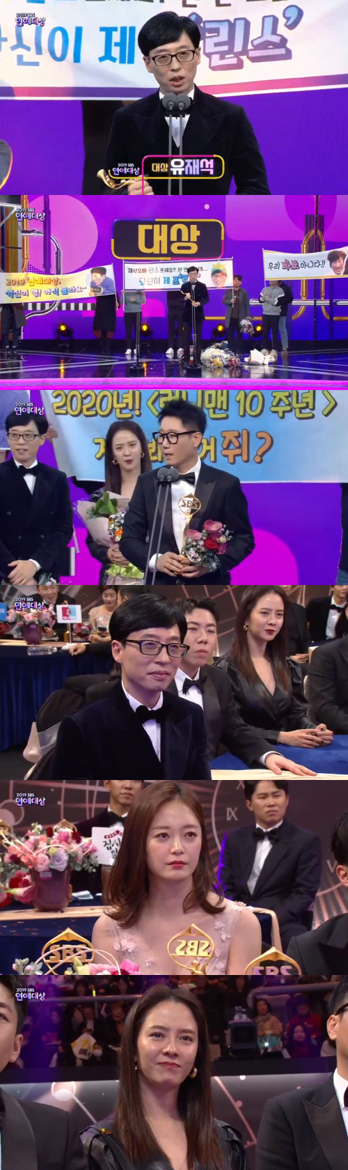 Yoo Jae-Suk left a lot of luck with his sincere award testimony at the SBS Entertainment Awards.The SBS Entertainment Awards were held at SBS Prism Tower in Sangam-dong, Seoul on the 28th. The title of the trophy of the year was Yoo Jae-Suk of Running Man.Running Man is a representative SBS entertainment show that has been on air since 2010, and is gaining popularity in Asian countries such as Vietnam, Hong Kong and Malaysia.Yoo Jae-Suk has been a strong centerpiece of Running Man and has been popular for 9 years.Yoo Jae-Suk enjoyed the awards ceremony with his usual bright expression, especially when Running Man was crowned sixth.However, when his name was called as the grand prize winner, he continued his feelings.Yoo Jae-Suk expressed gratitude to viewers, Running Man members and family, saying, I am too much for you.Variety is losing a lot of place in entertainment these days, and I thank you to the many crews and guests who have made my way.Next year is the 10th anniversary of Running Man. I will try to make progress.Yoo Jae-Suk also mentioned Sulli and Goo Hara, who had previously appeared as Running Man guests. He said, Sulli, Goo Hara, I think a lot.I hope youll be comfortable doing what you want to do. Thank you to you both.The members of Running Man who looked at it were also sad again.Yoo Jae-Suk said, If you used to think about Is there anything fun in the past, I think you are in ordinary and comfortable everyday life these days.Thank you to those who make my day and year with sweat and effort that let me spend my precious daily life.I hope you will be happy for the new year. This year, Yoo Jae-Suks SBS Entertainment Grand Prize was awarded for four years since 2015.As a top star who always keeps his top position, he was able to be pleased because he was a target after a long gap, but Yoo Jae-Suk was calm and calm and attracted attention.Especially, Sully and Goo Hara, who broke everyones heart this year, added Thank You greetings.The experience of feeling everyday is also important to many viewers.It was not the comedian Yoo Jae-Suk, but the human Yoo Jae-Suk was also a prize testimony that I could feel.Meanwhile, SBS Entertainment Awards were attended by stars who shined SBS this year, including Baek Jong-won, Seo Jang-hoon, Song Ji-hyo, Kim Hee-chul, Lee Yoon-ji, Kim Wan-sun and Kim Gura.MC was performed by Kim Sung-joo, Park Na-rae, and Cho Jung-sik announcers. The celebration performances were performed by group and Cheong-ha, SBS announcer Jang Ye-won, Joo Si-eun, Kim Soo-min, Kim Joo-woo and Kim Yoon-sang.The Burning Youth team was also joined.Photo  capture SBS broadcast screen