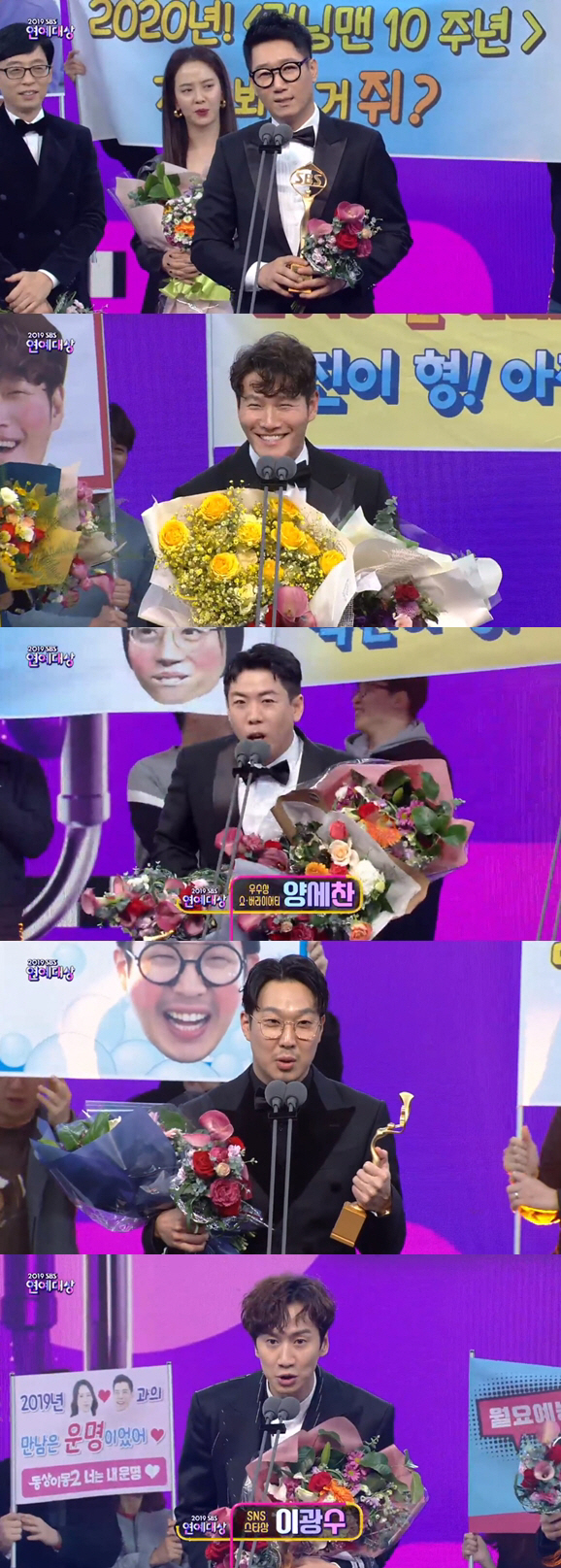 Yoo Jae-Suk of Running Man won the Grand Prize of 2019 SBS Entertainment Grand Prize.On the 28th, 2019 SBS Entertainment Grand Prize was held at SBS Prism Tower in Sangam-dong, Mapo-gu, Seoul, with Kim Sung-joo, Park Na-rae and Cho Jung-sik.On the day of the Grand Prize, Shin Dong-yeop, Baek Jong One, Yoo Jae-Suk, Kim Gura, Kim Byung-man, Kim Jong-kook, Lee Seung-gi and Seo Jang-hoon were on the rise.Running Man, which is ahead of the tenth anniversary next year, has won six awards from Grand prize Yoo Jae-Suk to Global Program Award, Best Award (Kim Jong-kook), Excellence Prize (Yang Se-chan), Entertainer Award (Haha), SNS Star Award (Lee Kwang-soo).Yoo Jae-Suk, who won the Grand Prize at SBS Entertainment Grand Prize in four years after 2015, said, I am so grateful.Running Man finally won a big prize for next years tenth anniversary. I sincerely thank the crew and members.If I get a Grand prize, I would like to receive it with the members, but I am grateful and sorry that I have received a big prize alone. First, I expressed my gratitude to the members and crew of Running Man.He also thanked other Grand Prize candidates and his loved ones.Yoo Jae-Suk, who has been active in Running Man for 9 years, said, Thank you so much for the members who have been together for 10 years.I was in a lot of trouble, but thank you for trying to rely on each other.I am deeply grateful to the production team and members who have been firmly on the road, and the viewers who have been together, even though Variety is gradually losing their place in the arts.It is true that there is a homework to show what kind of change will be shown next year, but I will try to develop it. Especially, Yoo Jae-Suk said, Of the many guests of Running Man, I think a lot of Mr. Goo Hara and Mr. Sulli who left for heaven this year.I want to do what I want to do comfortably in heaven. I thank you both. Finally, Yoo Jae-Suk said, If you used to think about happy work, pleasant work a lot, I think that you are grateful for your ordinary and comfortable day and everyday life these days.I would like to say thank you again to many people who have made me spend such a precious daily life.  I do not know what I will show you next year, but I will pioneer the way that others do not go and I will make many new entertainers born. Meanwhile, another strong Grand Prize candidate, Baek Jong One, won the Achievement Award.Thank you, I dont know if you deserve it, but many people have tried this year, and Ive done it, said Baek Jong One, who won the Achievement Award for Alley Restaurant and Matnams Square.I will work harder and narrowly SBS, and I will do what I can give to the people. He said, We get energy because of those who come to the shop and rest area where we appeared on the air while doing Alley Restaurant and Maman Square and eat and eat.I am encouraged by the idea that it can influence society. Yes, thanks to you and our guests, we feel more responsible and work hard.I will work hard to reach my strength.  I will try my best to see hope by giving the self-employed people, farmers and fishermen of the alley, and I will do my best. 
