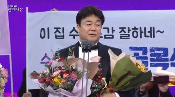 Yoo Jae-Suk, the broadcaster who led Running Man for nine years, was honored with the Grand Prize.At the SBS Prism Tower in Sangam-dong, Mapo-gu, Seoul, 2019 SBS Entertainment Grand Prize was held with Kim Seong-joo, Park Na-rae and the ceremony.Yoo Jae-Suk, who received the Grand Prize on the day, said, Running Man will become tenth anniversary next year.I am sorry, thank you and so on for the members because I have received such a big prize alone. I would like to say thank you to my parents, my father-in-law, my mother-in-law, Jiho and Naeun, and my beloved Na Kyung-eun.Yoo Jae-Suk, who also thanked the crew and members of Running Man, said, I think about Mr. Kuhara and Mr. Sully who appeared as Running Man guest today.I want you to be comfortable in heaven. I thank you both. Finally, Yoo Jae-Suk said, I think ordinary everyday life is precious these days. I thank many people for their precious daily life.The best awards in the reality show category were won by Kim Jong-kook and Hong Jin-young; Hong Jin-young said: Thank you for this big award.This year was really hard for me.It was this year that I had a hard time living so far, but there were a lot of people who were grateful for it, so I think I was able to survive well now. Kim Jong-kook said, Thanks to our Ugly Little Boy this year, I went on a trip with my father. I would not have done it if I wanted to, but I thank the crew for giving me the opportunity.And the Running Man crew members are so grateful and I will continue to play hard. The best awards in the show and variety category were Kim Seong-joo and Choi Sung-kuk.Kim Seong-joo said, I am grateful that the Grand Prize candidate has won the Grand Prize and I have received the Grand Prize for fisherman.Choi Sung-kuk said, I do not want to be in love with everyone, but I do my best. I feel good. I will show off for a while.I will work hard to reach my strength, said Baek Jong-won, who was awarded the second achievement award after 2017.I will try my best to help the self-employed, farmers and fishermen and work hard to see hope. The following is the winner of the 2019 SBS Entertainment Grand Prize.- Rookie of the Year: Burning Youth Choi Min-yong, Baek Jong-wons Alley Restaurant Jung In-sun- Radio DJ Award: Bae Seong-jaes Ten Bae Seong-jae, The Way to Home Soi Hyun- Best Couple Award: Ugly Our Little Boy Tak Jae-hoon & Lee Sang-min- SBS Challenger: Jungles Law Huh Jae, Jungles Law Lee Tae-gon, Mattans Square Kim Dong-joon-SBS Family Award: Sangsangmong 2 Lee Yoon-ji-SBS Honorary Temple Award: All The Butlers and Mattan Square- SBS Entertainer Award: Running Man Haha- Global Program Award: Running Man- Best Teamwork Award: All The Butlers Integrated- SNS Star Award: Sangsangmong 2 Gangnam Ideal, Running Man Lee Kwang-soo, All The Butlers Integrated- Excellent Program Award: Sangmong 2. Burning Youth- Best Program Award: Baek Jong-wons Alley Restaurant- Excellent awards: Ugly Our Little and Mattans Square Kim Hee-chul, Sangsangmong 2 Yoon Sang-hyun (Reality Show Division), Running Man Yang Se-chan, All The Butlers Integrated Lee Sang-yoon (Show and Variety Division)- Best awards: Ugly Our Little and Running Man Kim Jong-kook, Ugly Our Little Hong Jin-young (Reality Show Division), Baek Jong-wons Alley Restaurant Kim Seong-joo, Burning Youth Choi Sung-kuk (Show and Variety Division)- Producer Award: All The Butlers Integrated and Little Forest Lee Seung Gi-Achievement prize: Baek Jong-wons Alley Restaurant and Mamans Square Baek Jong-won-Grand prize: Running Man Yoo Jae-Suk