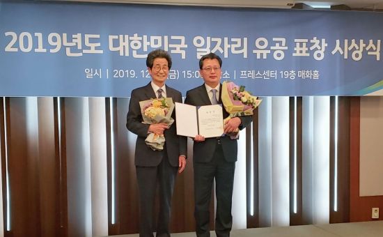 금천일자리 이미지