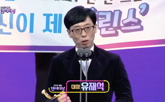 Yoo Jae-Suk became the main character of 2019 SBS Entertainment Grand Prize.Baek Jong One, Shin Dong-yeop, Gim Gu-ra, Kim Jong-kook, Seo Jang-hoon, Kim Byung-man and Lee Seung-gi won the Grand Prize.SBS-TV 2019 Entertainment Grand Prize was held at SBS Prism Tower in Sangam-dong, Mapo-gu, Seoul on the 28th. Kim Seong-joo, Park Na-rae and Cho Jung-sik were in charge.The Grand Prix trophy went to Yoo Jae-Suk, credited with leading the Running Man for nine years.He has been awarded the entertainment prize at SBS for four years since 2015.I remember the hard work of the Running Man family first: Ive had a hard time for 10 years, and Ive worked on each other. Im sorry and thank the members.I also expressed my condolences to the late Sulli and Goo Hara.I regret that Sulli and Goo Hara, who left for heaven, have a lot of thoughts, he said. I hope you want to be comfortable in the sky.Finally, he added, I want to pioneer a way that no one else will go next year, so that many entertainers can be born, and I hope they can enjoy this festival together.Baekjong One has been honored with the merit award. He has been responsible for SBSs representative cookbooks, including Food Truck, Alley Restaurant and Matnam Square, starting with Three Great Kings in 2015.Our programs have a great deal of customer strength to come to the provinces, and we feel responsible every time, and we will try to give hope to self-employed, farmers and fishermen, he said.Lee Seung-gi was awarded the producer award, which was selected by the entertainment producers. I am glad to be able to attend the awards ceremony every year. I will repay you with a good program next year.The two categories were awarded: the first and second.The show variety category Choi Woo-Awards was taken by Kim Jong-kook and Hong Jin-young, and the reality show category was taken by Choi Sung-kuk and Kim Seong-jooo.The number of the right awards was four in total.Yang Se-chan and Lee Sang-yoon won the show variety category, while Kim Hee-chul and Yoon Sang-hyun won the right awards in the reality show category.The best program award was awarded by the Alley Restaurant. Jung Woo-jin PD said, I admire and love Baek Jong One representative a lot. I thank the viewers who save the program.The best program in the reality show category was Sangmyonmong 2 and the best program in the show variety category was Burning Youth. Gim Gu-ra turned all the balls to the starring couples and crew.All The Butlers Integrated has been recognized for teamwork; they have been breathing with masters in various fields every week.Lee Seung-gi said, One more team will be added from next year.The Global Program Award was Running Man. Ji Seok-jin thanked the Running Man family members who had been together for nine years.Haha was called to the entertainer.On this day, Running Man was honored with the most awards.He won the Global Program Award, the Grand Prize, the Best Awards, the Right Awards, the SNS Star Award, and the Entertainer Award.Yang Se-hyeong was recognized for his performance on SBS: Winning the Honorary One Award.All The Butlers, Mattan Square, Michuri 8-1000, Garo Channel and so on.Best Family Award was taken by Lee Yoon-ji, who wrote, Its more meaningful because I get it under my family name, please love your child in the stomach a lot.Her daughter, Rani, also attended the event and gathered topics.The best couples protagonists were Lee Sang-min and Tak Jae-hun.Through Bromance Chemie in The Misery: Tak Jae-hun laughed, saying he repelled all ties and won a strange award.The Rookie of the Year award was awarded by Choi Min-yong and Jung In-sun, proving the possibility of entertainment.Choi Min-yong said, I am impressed by giving me a rookie award over 40.▲ Subject: Yoo Jae-Suk (Running Man)▲ Achievement Award: Baekjong One (Baekjong Ones Alley Restaurant and the Plaza of Masanam)▲ Producer Award: Lee Seung-gi (All The Butlers Integrated and Little Forest)▲ Reality Show Division Best Awards: Kim Jong-kook (Ugly Our Little and Running Man), Hong Jin-young (Ugly Our Little Child)▲ Showa Variety Division Best Awards: Kim Seong-jooo (Baekjong Ones Alley Restaurant), Choi Sung-kuk (Burning Youth)▲ Reality Show Division WOWARS: Kim Hee-chul (Ugly Our Little and Taste-Nams Square), Yoon Sang-hyun (Sangsangmon2)▲ Show and Variety Divisions RightAwards: Yang Se-chan (Running Man), Lee Sang-yoon (All The Butlers Integrated)▲ Best Program Award: Baekjong Ones Alley Restaurant▲ Excellence Prize: Bronze Imong 2. Burning Youth▲ SNS Star Award: Gangnam and Lee Sanghwa (Sangsang Mong2), Lee Kwang-soo (Running Man), Yuk-jae (All The Butlers), Park Na-rae (Little Forest)▲ Best Teamwork Award: All The Butlers Integrated▲ Global Program Awards: Running Man▲ SBS Entertainer Award: Haha (Running Man)▲ SBS Honorary History One Award: Yang Se-hyeong (All The Butlers Integrated and the Square of Tasman)▲ SBS Family Award: Lee Yoon-ji (Sangsangmon 2)▲ SBS Challenger Award: Huh Jae and Lee Tae-gon (Jungles Law), Kim Dong-joon (Matnams Square)▲ Best Couple Award: Tak Jae-hun and Lee Sang-min (Ugly Our Little)▲ Radio DJ Award: Bae Seong-jae (Ten of Bae Seong-jae), Soi Hyun (The Way to Home)▲ Rookie: Choi Min-yong (burning youth), Jung In-sun (alley restaurant in Baekjong One)