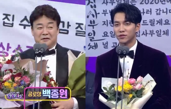 Yoo Jae-Suk became the main character of 2019 SBS Entertainment Grand Prize.Baek Jong One, Shin Dong-yeop, Gim Gu-ra, Kim Jong-kook, Seo Jang-hoon, Kim Byung-man and Lee Seung-gi won the Grand Prize.SBS-TV 2019 Entertainment Grand Prize was held at SBS Prism Tower in Sangam-dong, Mapo-gu, Seoul on the 28th. Kim Seong-joo, Park Na-rae and Cho Jung-sik were in charge.The Grand Prix trophy went to Yoo Jae-Suk, credited with leading the Running Man for nine years.He has been awarded the entertainment prize at SBS for four years since 2015.I remember the hard work of the Running Man family first: Ive had a hard time for 10 years, and Ive worked on each other. Im sorry and thank the members.I also expressed my condolences to the late Sulli and Goo Hara.I regret that Sulli and Goo Hara, who left for heaven, have a lot of thoughts, he said. I hope you want to be comfortable in the sky.Finally, he added, I want to pioneer a way that no one else will go next year, so that many entertainers can be born, and I hope they can enjoy this festival together.Baekjong One has been honored with the merit award. He has been responsible for SBSs representative cookbooks, including Food Truck, Alley Restaurant and Matnam Square, starting with Three Great Kings in 2015.Our programs have a great deal of customer strength to come to the provinces, and we feel responsible every time, and we will try to give hope to self-employed, farmers and fishermen, he said.Lee Seung-gi was awarded the producer award, which was selected by the entertainment producers. I am glad to be able to attend the awards ceremony every year. I will repay you with a good program next year.The two categories were awarded: the first and second.The show variety category Choi Woo-Awards was taken by Kim Jong-kook and Hong Jin-young, and the reality show category was taken by Choi Sung-kuk and Kim Seong-jooo.The number of the right awards was four in total.Yang Se-chan and Lee Sang-yoon won the show variety category, while Kim Hee-chul and Yoon Sang-hyun won the right awards in the reality show category.The best program award was awarded by the Alley Restaurant. Jung Woo-jin PD said, I admire and love Baek Jong One representative a lot. I thank the viewers who save the program.The best program in the reality show category was Sangmyonmong 2 and the best program in the show variety category was Burning Youth. Gim Gu-ra turned all the balls to the starring couples and crew.All The Butlers Integrated has been recognized for teamwork; they have been breathing with masters in various fields every week.Lee Seung-gi said, One more team will be added from next year.The Global Program Award was Running Man. Ji Seok-jin thanked the Running Man family members who had been together for nine years.Haha was called to the entertainer.On this day, Running Man was honored with the most awards.He won the Global Program Award, the Grand Prize, the Best Awards, the Right Awards, the SNS Star Award, and the Entertainer Award.Yang Se-hyeong was recognized for his performance on SBS: Winning the Honorary One Award.All The Butlers, Mattan Square, Michuri 8-1000, Garo Channel and so on.Best Family Award was taken by Lee Yoon-ji, who wrote, Its more meaningful because I get it under my family name, please love your child in the stomach a lot.Her daughter, Rani, also attended the event and gathered topics.The best couples protagonists were Lee Sang-min and Tak Jae-hun.Through Bromance Chemie in The Misery: Tak Jae-hun laughed, saying he repelled all ties and won a strange award.The Rookie of the Year award was awarded by Choi Min-yong and Jung In-sun, proving the possibility of entertainment.Choi Min-yong said, I am impressed by giving me a rookie award over 40.▲ Subject: Yoo Jae-Suk (Running Man)▲ Achievement Award: Baekjong One (Baekjong Ones Alley Restaurant and the Plaza of Masanam)▲ Producer Award: Lee Seung-gi (All The Butlers Integrated and Little Forest)▲ Reality Show Division Best Awards: Kim Jong-kook (Ugly Our Little and Running Man), Hong Jin-young (Ugly Our Little Child)▲ Showa Variety Division Best Awards: Kim Seong-jooo (Baekjong Ones Alley Restaurant), Choi Sung-kuk (Burning Youth)▲ Reality Show Division WOWARS: Kim Hee-chul (Ugly Our Little and Taste-Nams Square), Yoon Sang-hyun (Sangsangmon2)▲ Show and Variety Divisions RightAwards: Yang Se-chan (Running Man), Lee Sang-yoon (All The Butlers Integrated)▲ Best Program Award: Baekjong Ones Alley Restaurant▲ Excellence Prize: Bronze Imong 2. Burning Youth▲ SNS Star Award: Gangnam and Lee Sanghwa (Sangsang Mong2), Lee Kwang-soo (Running Man), Yuk-jae (All The Butlers), Park Na-rae (Little Forest)▲ Best Teamwork Award: All The Butlers Integrated▲ Global Program Awards: Running Man▲ SBS Entertainer Award: Haha (Running Man)▲ SBS Honorary History One Award: Yang Se-hyeong (All The Butlers Integrated and the Square of Tasman)▲ SBS Family Award: Lee Yoon-ji (Sangsangmon 2)▲ SBS Challenger Award: Huh Jae and Lee Tae-gon (Jungles Law), Kim Dong-joon (Matnams Square)▲ Best Couple Award: Tak Jae-hun and Lee Sang-min (Ugly Our Little)▲ Radio DJ Award: Bae Seong-jae (Ten of Bae Seong-jae), Soi Hyun (The Way to Home)▲ Rookie: Choi Min-yong (burning youth), Jung In-sun (alley restaurant in Baekjong One)