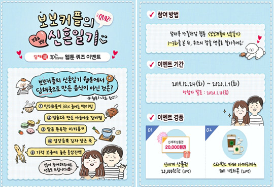 위니아딤채 이미지
